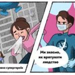 Розроблено серію коміксів для школярів