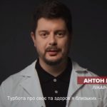 Турбота про своє та здоров я близьких це обов язок кожного під час війни