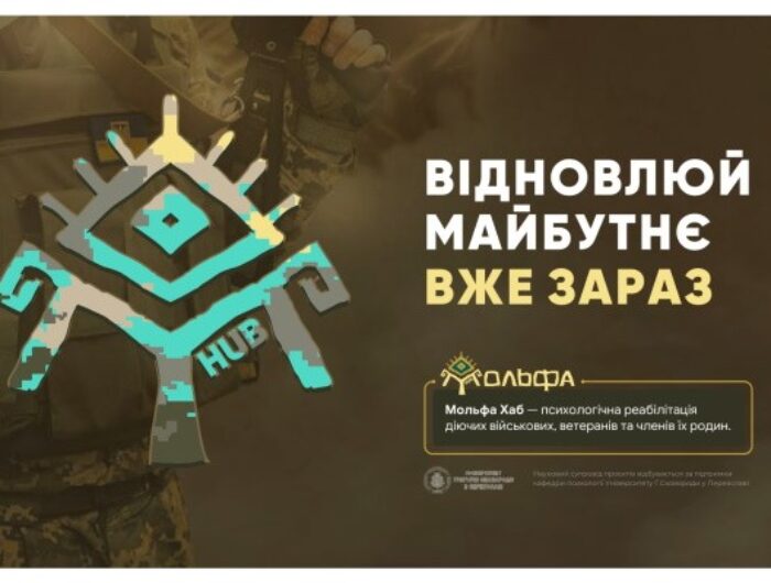 molfa_hub_-_prezentatsiia-1_page-0001