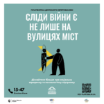 Щодо роботи Платформи допомоги врятованим