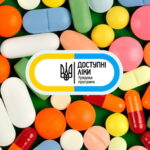 Які ліки пацієнти зі статусом ВПО можуть отримати безоплатно або з частковою доплатою за програмою “Доступні ліки”