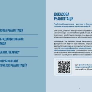 reabilitatsiia-buklet-_page-0002