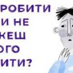 Подбати про себе #1 | Що робити, коли не можеш нічого робити?