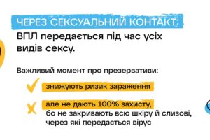 dlia-sajtu-vpl_compressed_page-0006