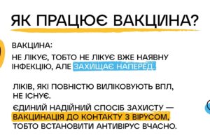 dlia-sajtu-vpl_compressed_page-0010