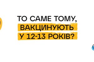 dlia-sajtu-vpl_compressed_page-0011