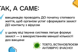 dlia-sajtu-vpl_compressed_page-0012