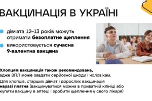 dlia-sajtu-vpl_compressed_page-0015