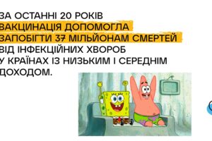 dlia-sajtu-vpl_compressed_page-0017