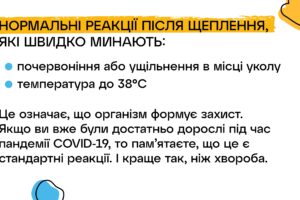 dlia-sajtu-vpl_compressed_page-0018