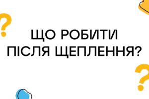 dlia-sajtu-vpl_compressed_page-0019