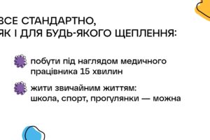 dlia-sajtu-vpl_compressed_page-0020