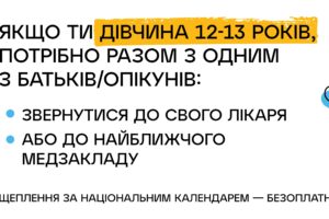 dlia-sajtu-vpl_compressed_page-0022