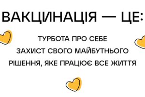 dlia-sajtu-vpl_compressed_page-0023